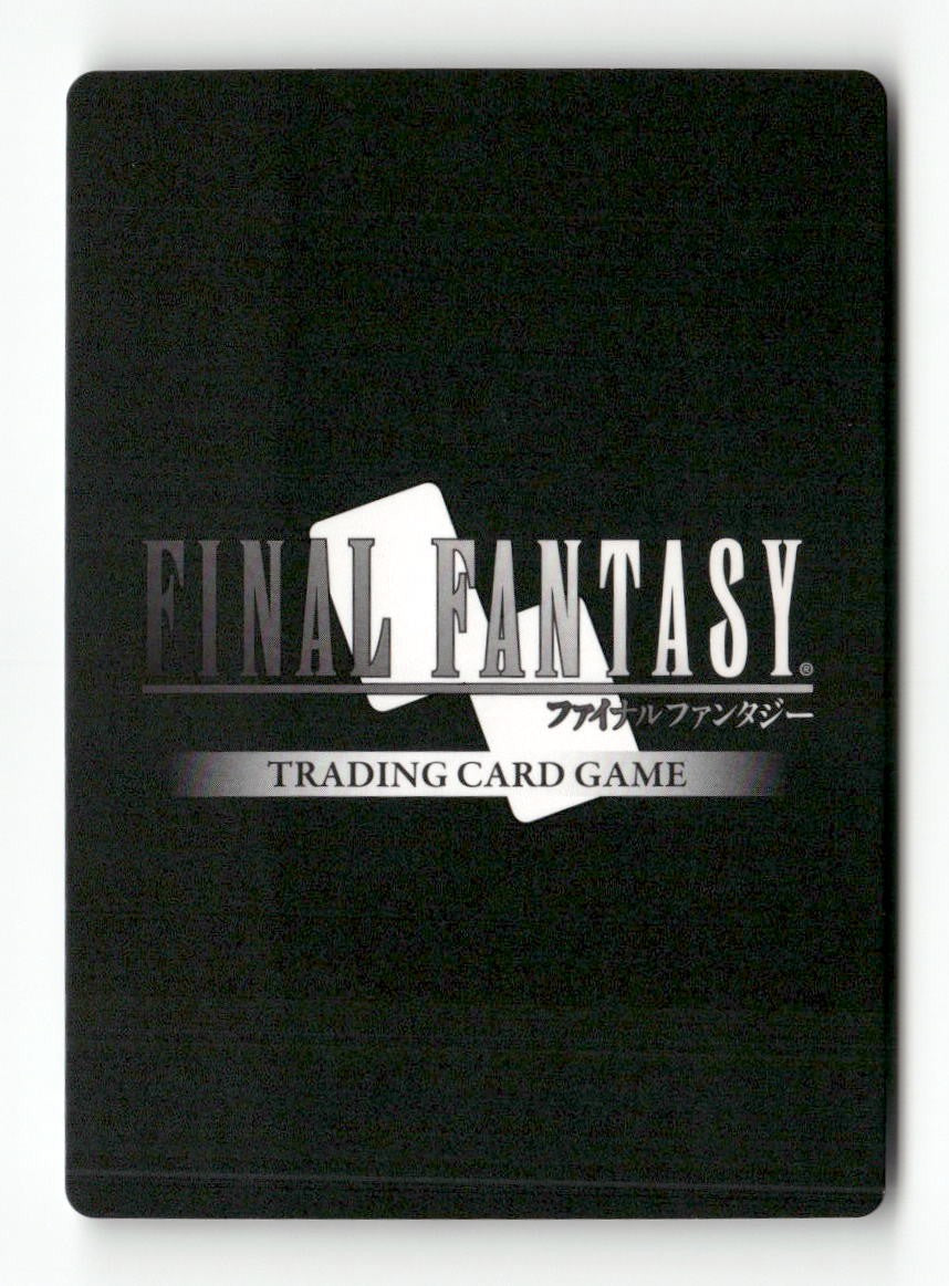 Tidus (Rare) 1-164R Rare Opus I Final Fantasy Foil Near Mint