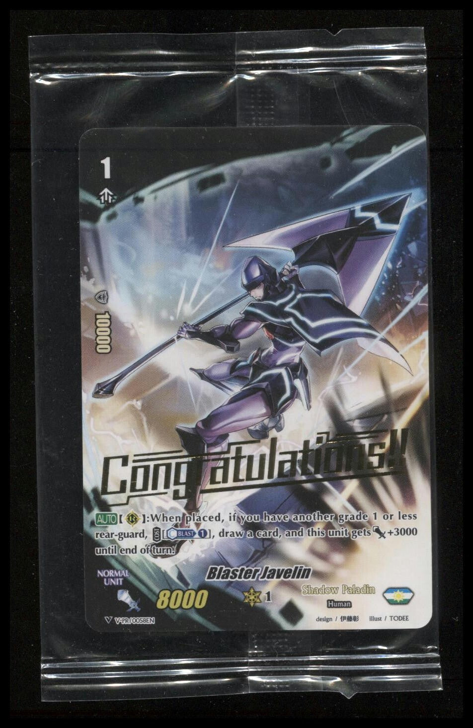 Cardfight Vanguard Blaster Javelin #V-PR/0058EN PR SEALED