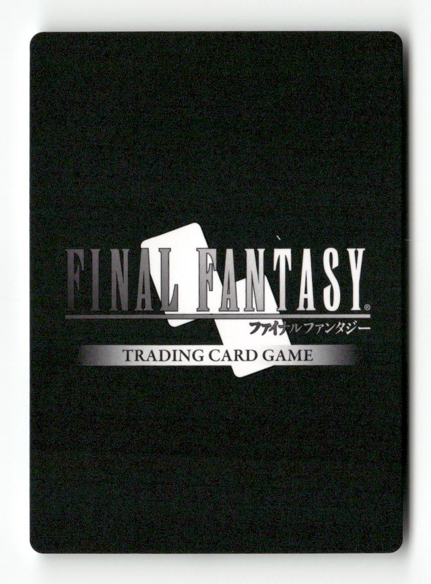 Harley 3-044C Common Opus III Final Fantasy Near Mint
