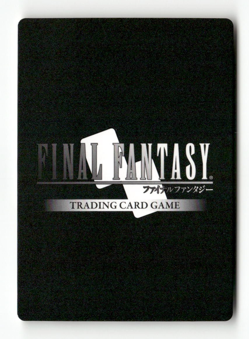 Gadot 1-007R Rare Opus I Final Fantasy Near Mint