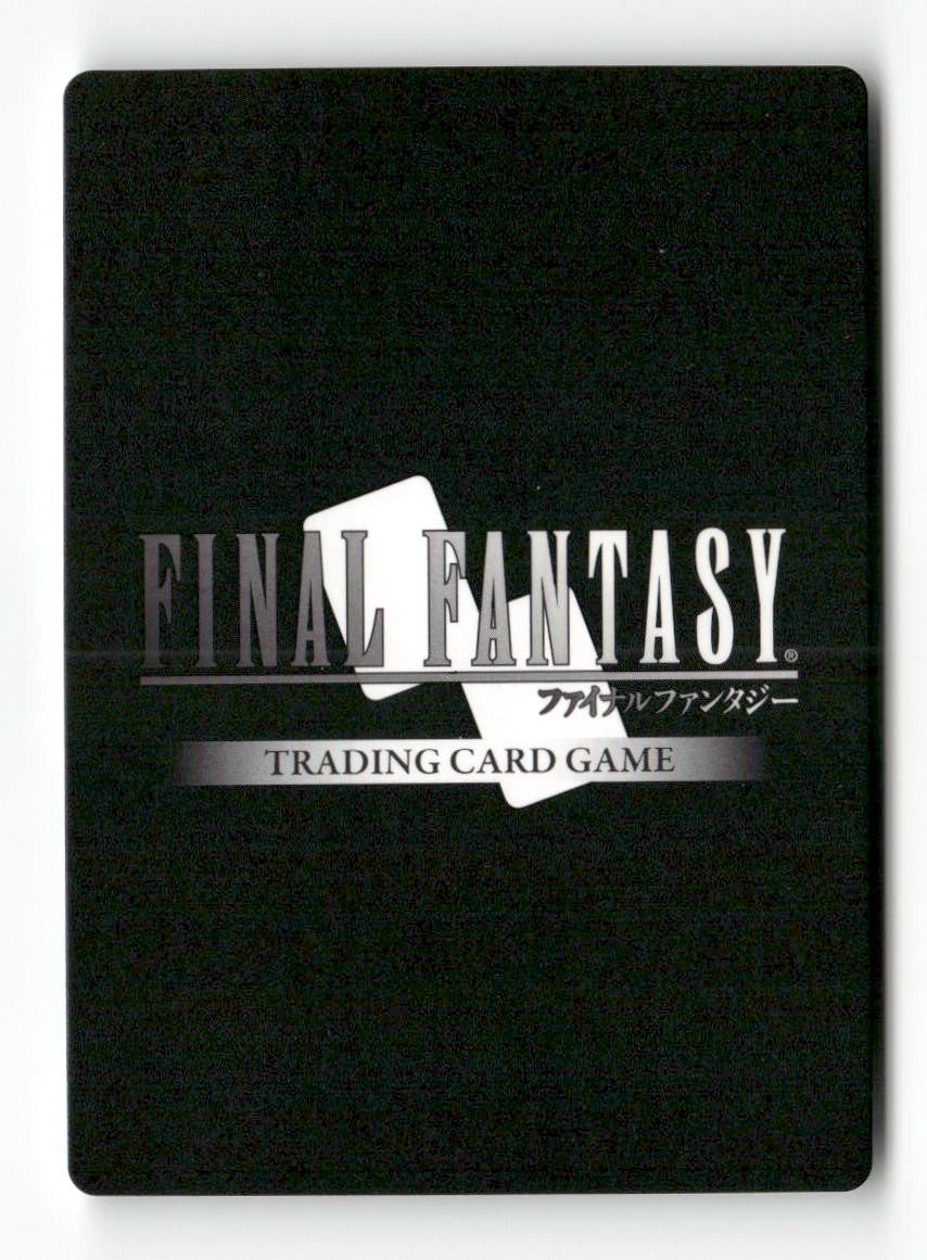 Devout (Ingus) 1-048C Common Opus I Final Fantasy Near Mint