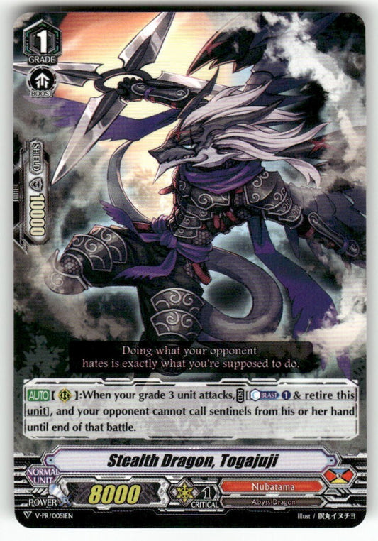 Cardfight Vanguard Stealth Dragon, Togajuji #V-PR/0051EN PR