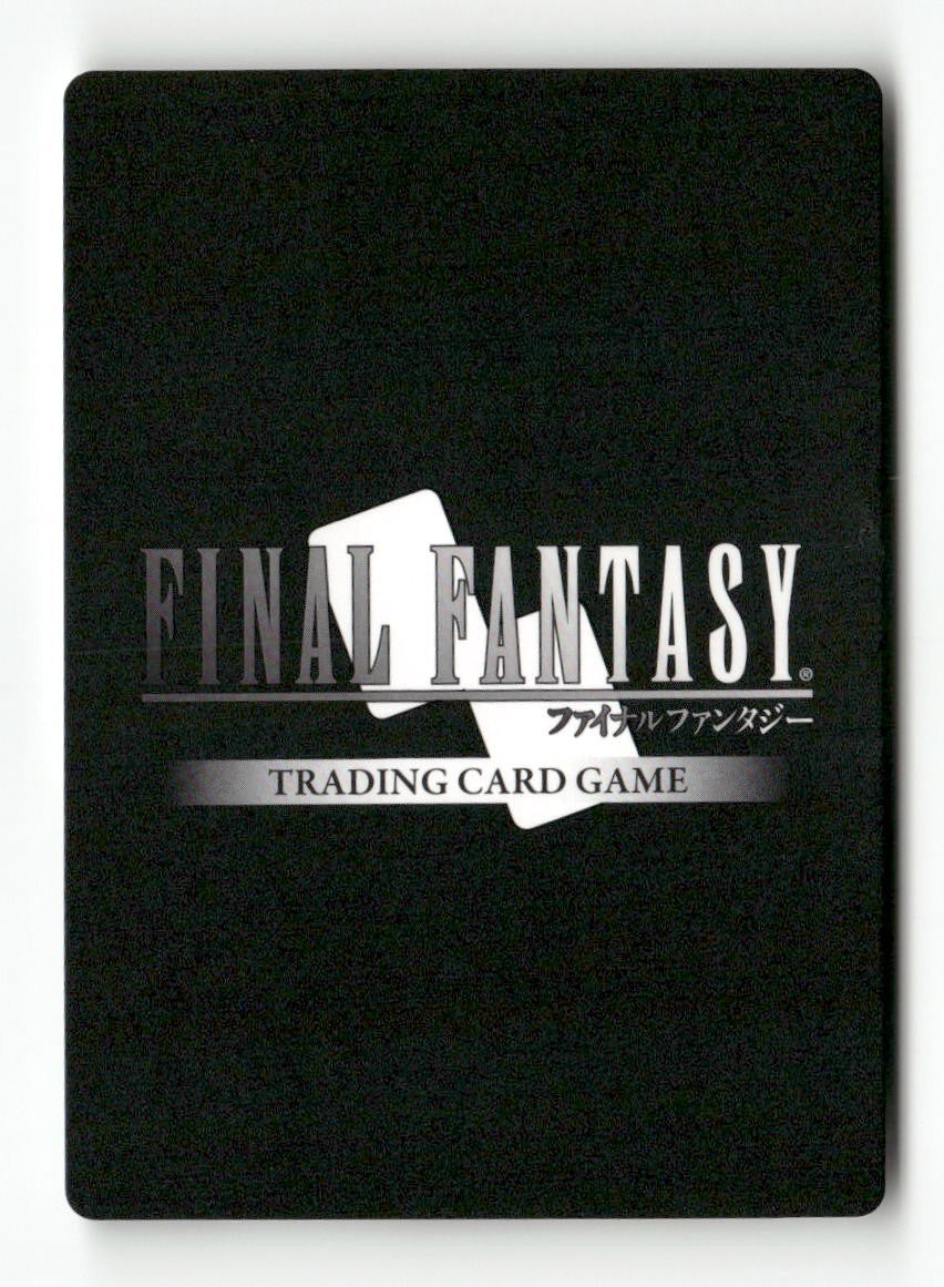 Balthier (Rare) 2-066R Rare Opus II Final Fantasy Near Mint