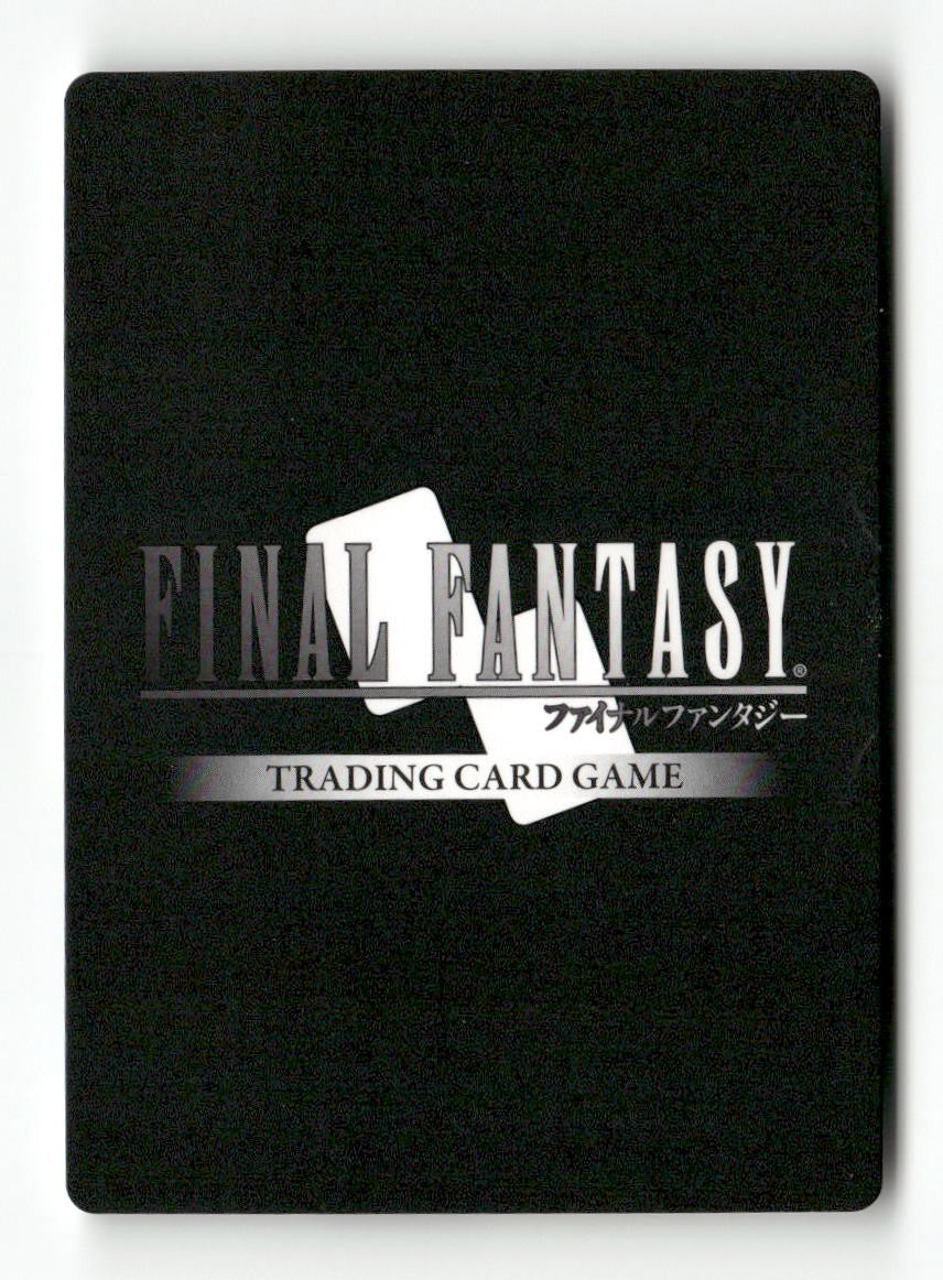 Yuj 1-175R Rare Opus I Final Fantasy Near Mint