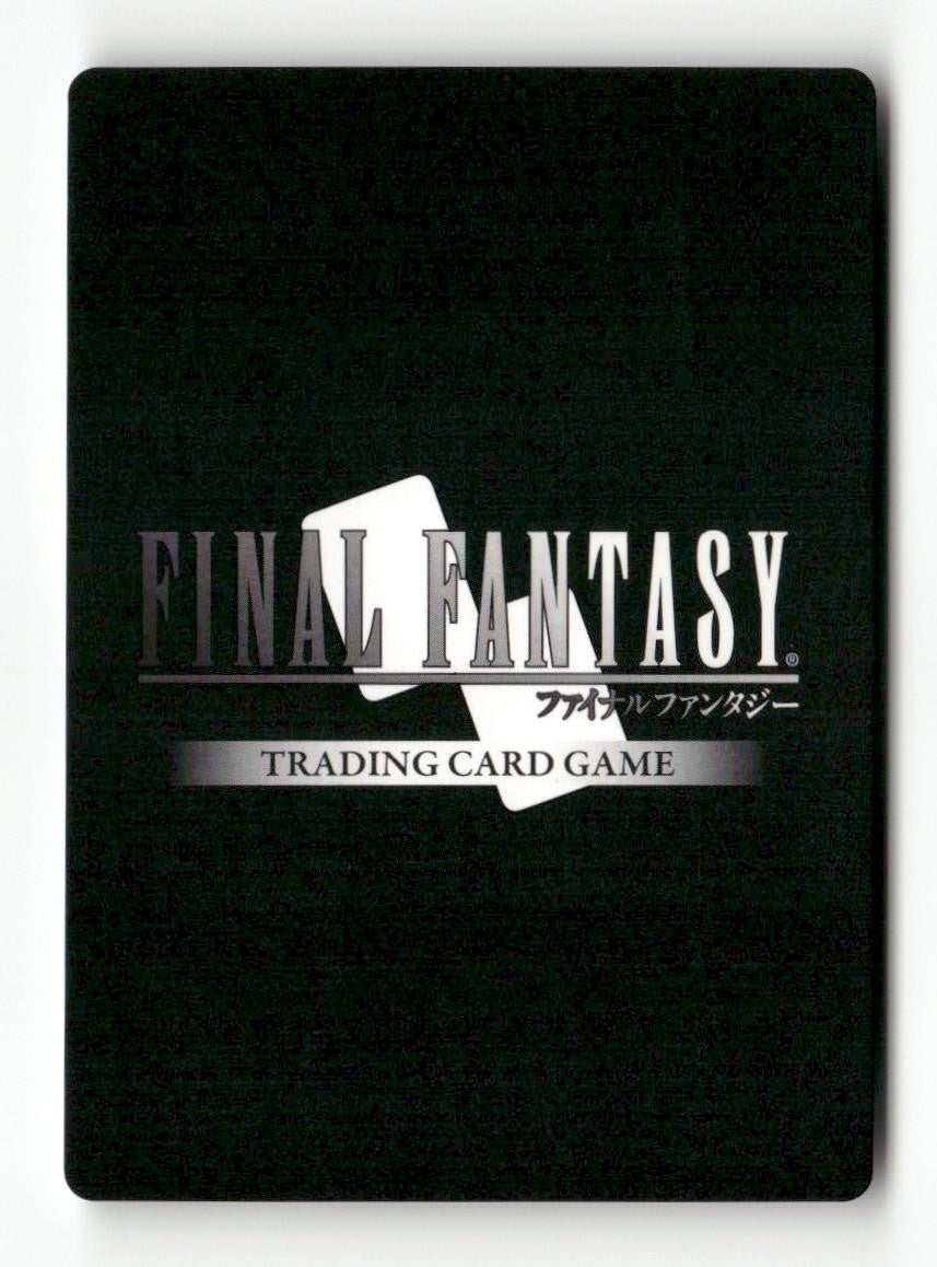 Alba EX (Full Art) PR-058/8-091H Promo FF: Promo Cards Final Fantasy Near Mint