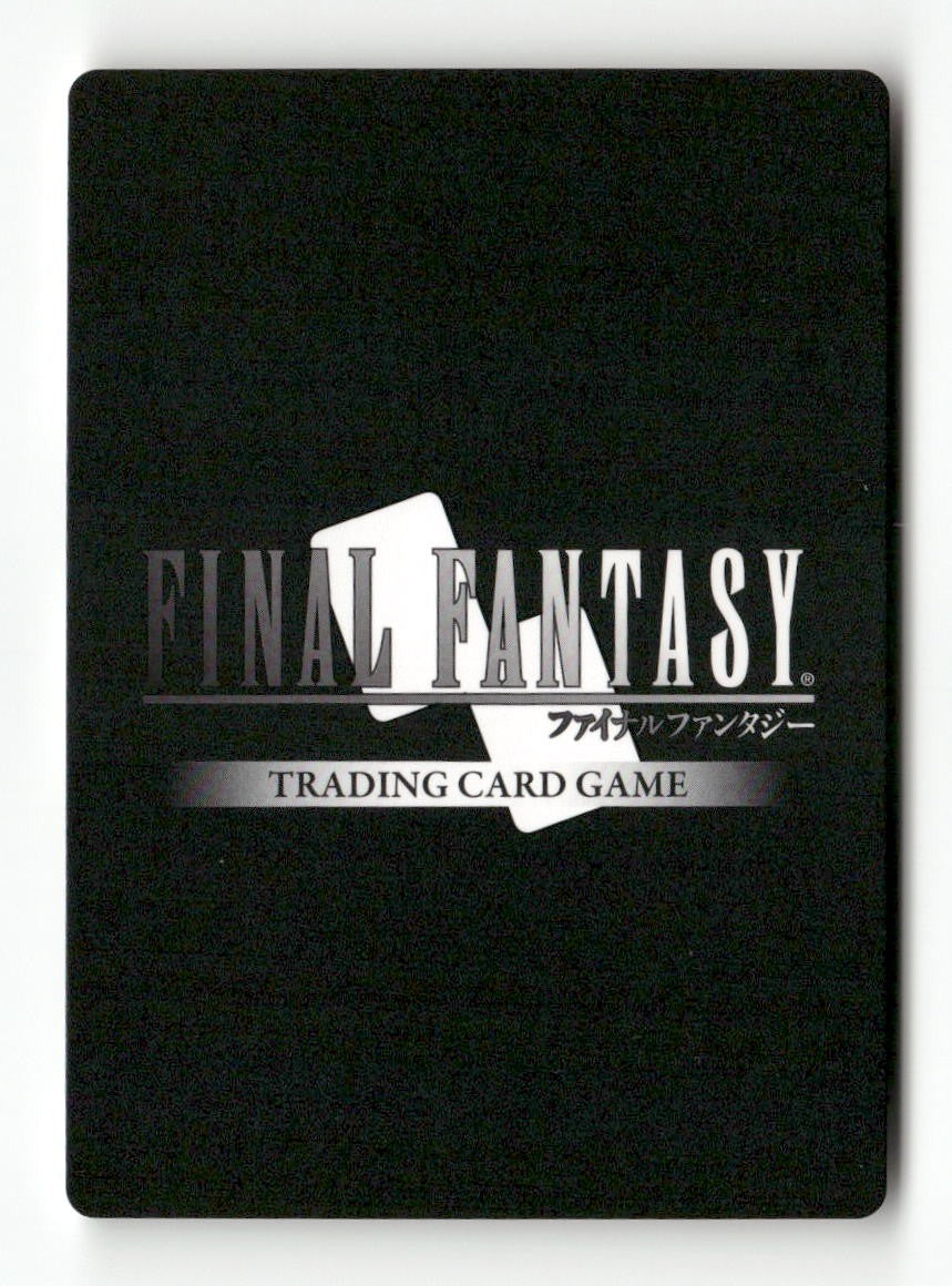 Black Waltz 2 EX 3-015R Rare Opus III Final Fantasy Near Mint