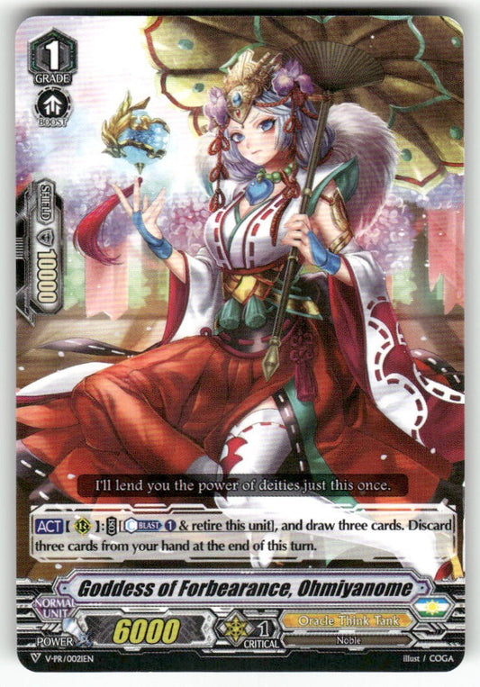 Cardfight Vanguard Goddess of Forbearance, Ohmiyanome #V-PR/0021EN PR