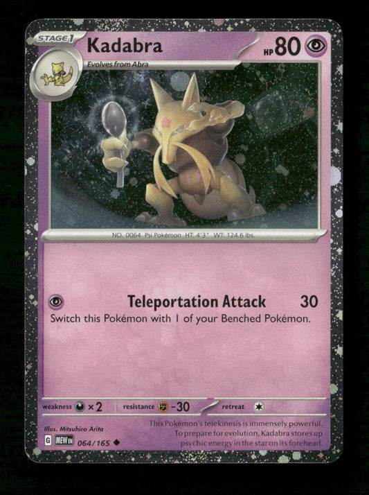 Kadabra (Cosmos Holo) #064 Holofoil Pokemon 151