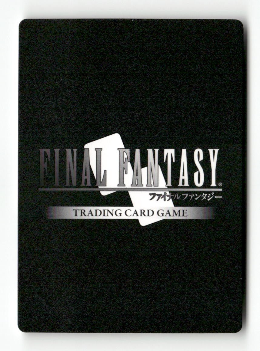 Ramza (Rare) 1-144R Rare Opus I Final Fantasy Near Mint
