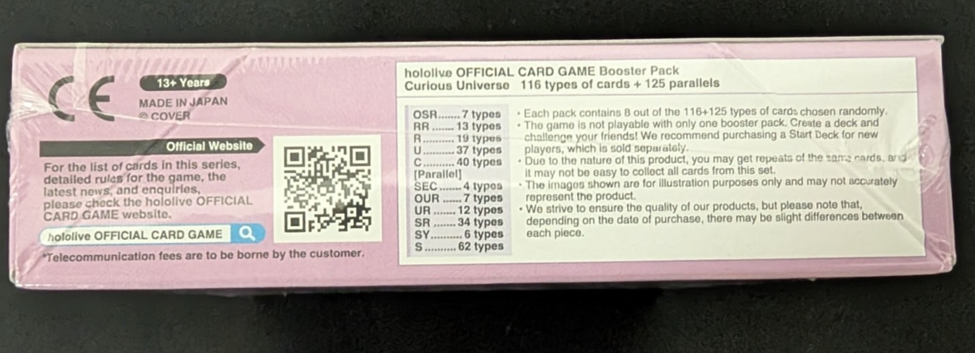 Curious Universe hBP04e First Edition Booster Box Hololive English TCG