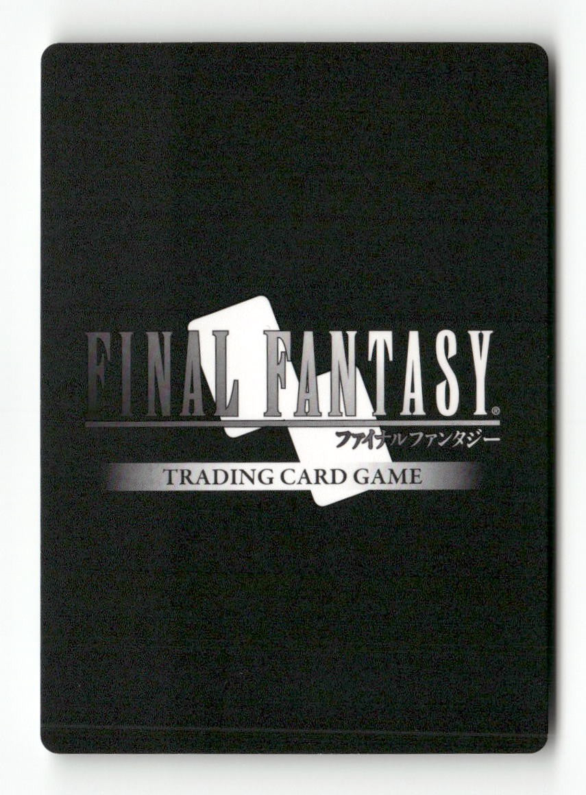 Onion Knight (Ninja) 1-067R Rare Opus I Final Fantasy Foil Near Mint WAVE 1