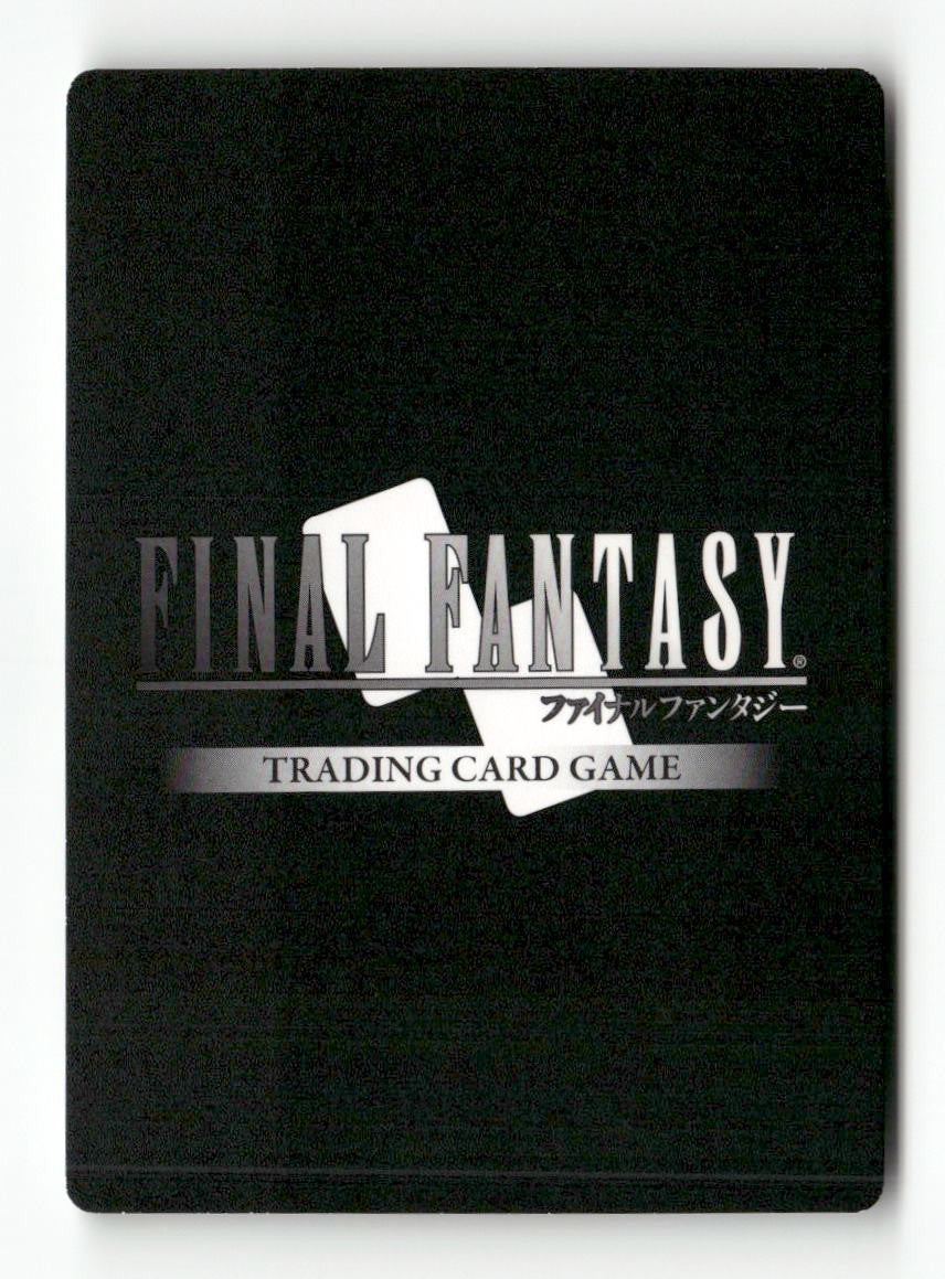 Exdeath 1-122H Hero Opus I Final Fantasy Foil Near Mint WAVE 1
