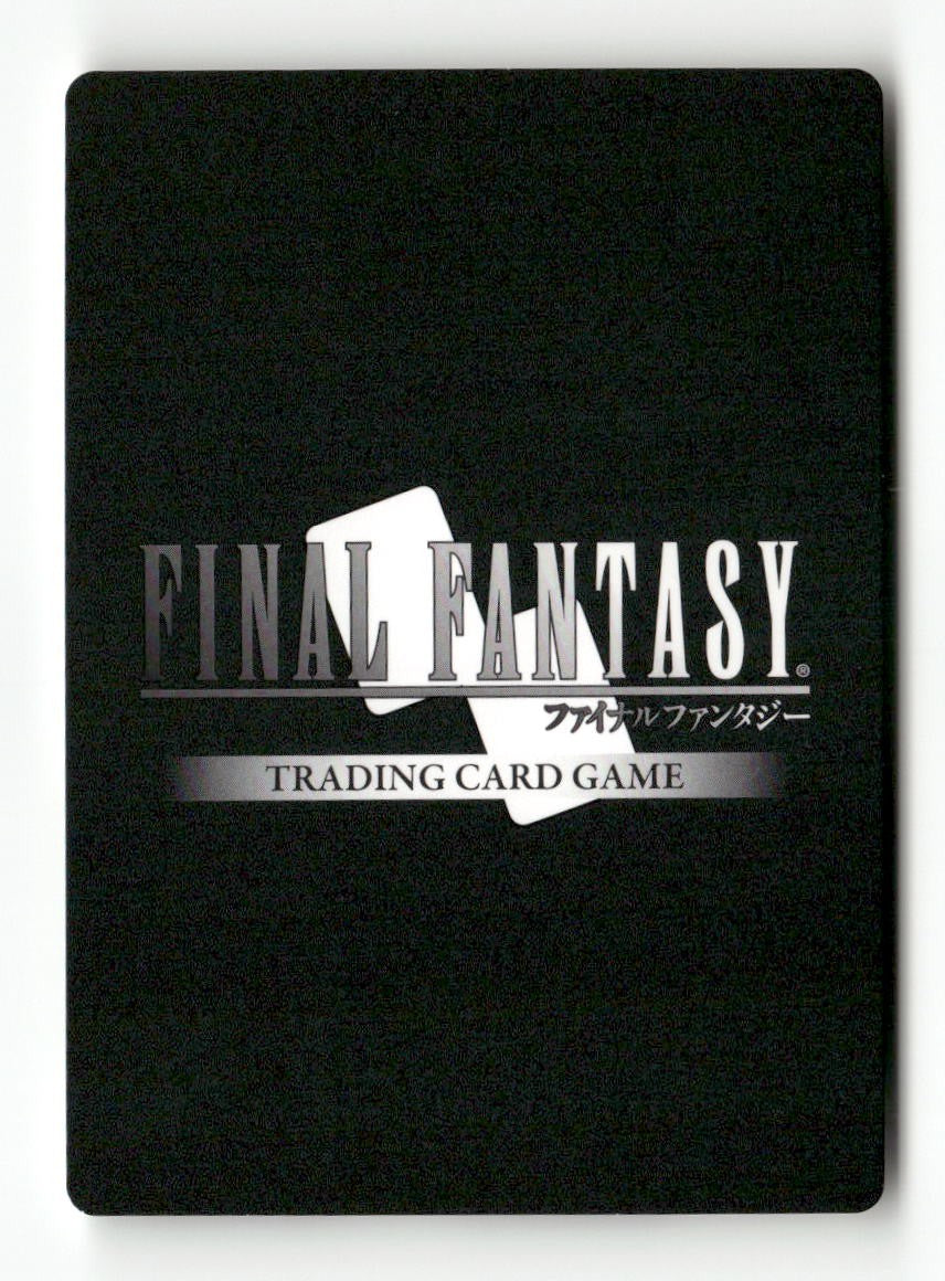 Dark Knight 2-073C Common Opus II Final Fantasy Near Mint