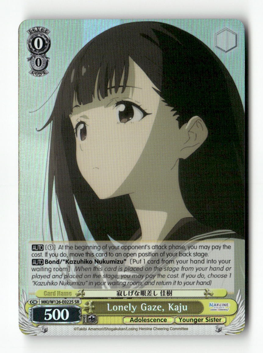 Lonely Gaze, Kaju (SR) MKI/W126-E022S SR Weiss Schwarz TCG