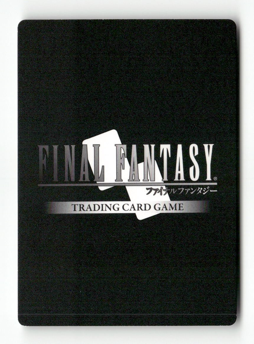 Ramuh EX 1-143C Common Opus I Final Fantasy Foil Near Mint WAVE 1