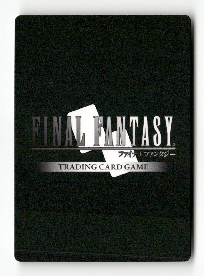 Brynhildr EX 1-023R Rare Opus I Final Fantasy Foil Near Mint