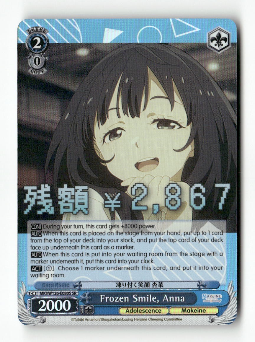 Frozen Smile, Anna (SR) MKI/W126-E080S SR Weiss Schwarz TCG