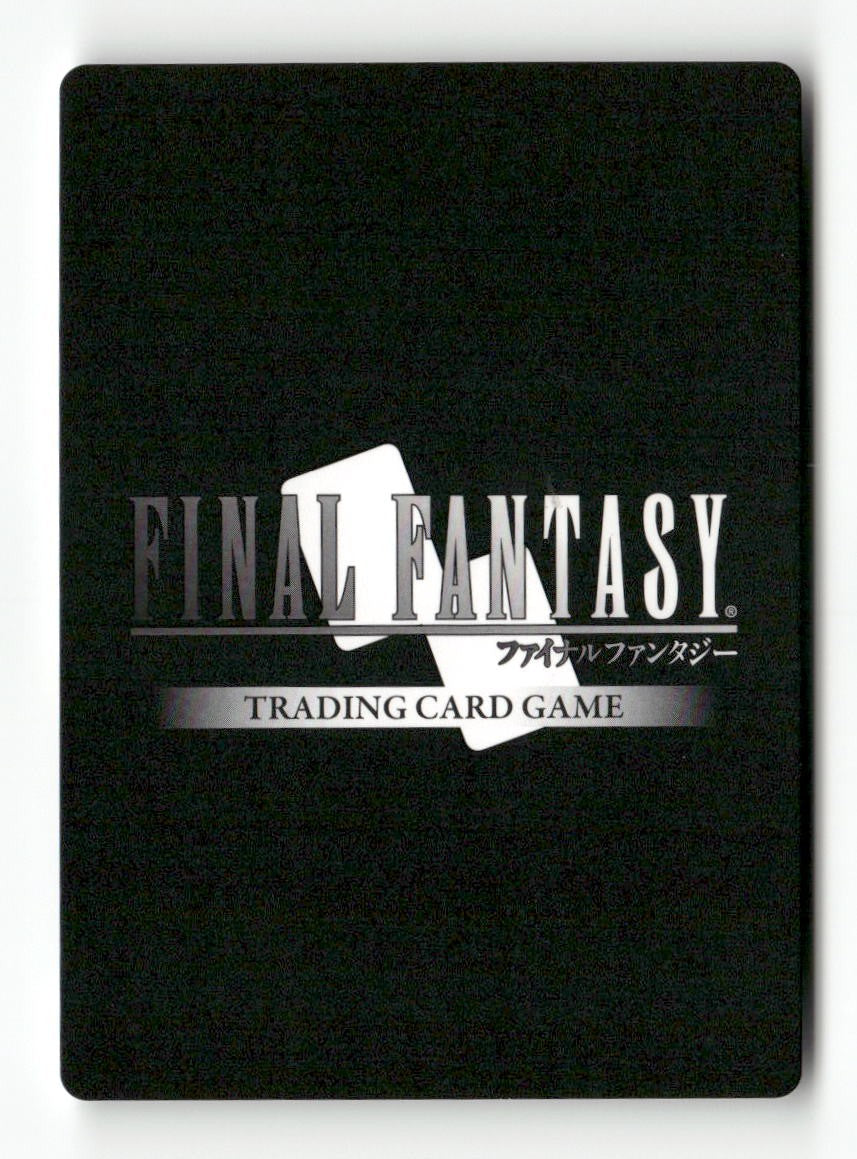 Cyclops EX 2-107C Common Opus II Final Fantasy Near Mint