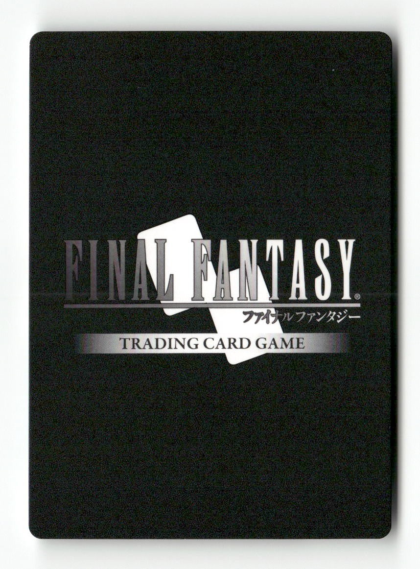 Sephiroth (Rare) 1-044R Rare Opus I Final Fantasy Near Mint