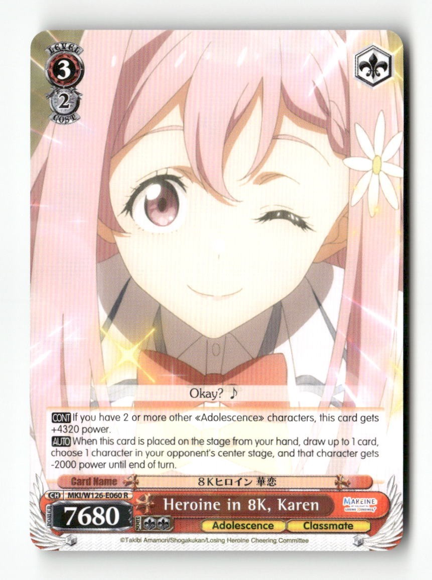 Heroine in 8K, Karen MKI/W126-E060 R Weiss Schwarz TCG