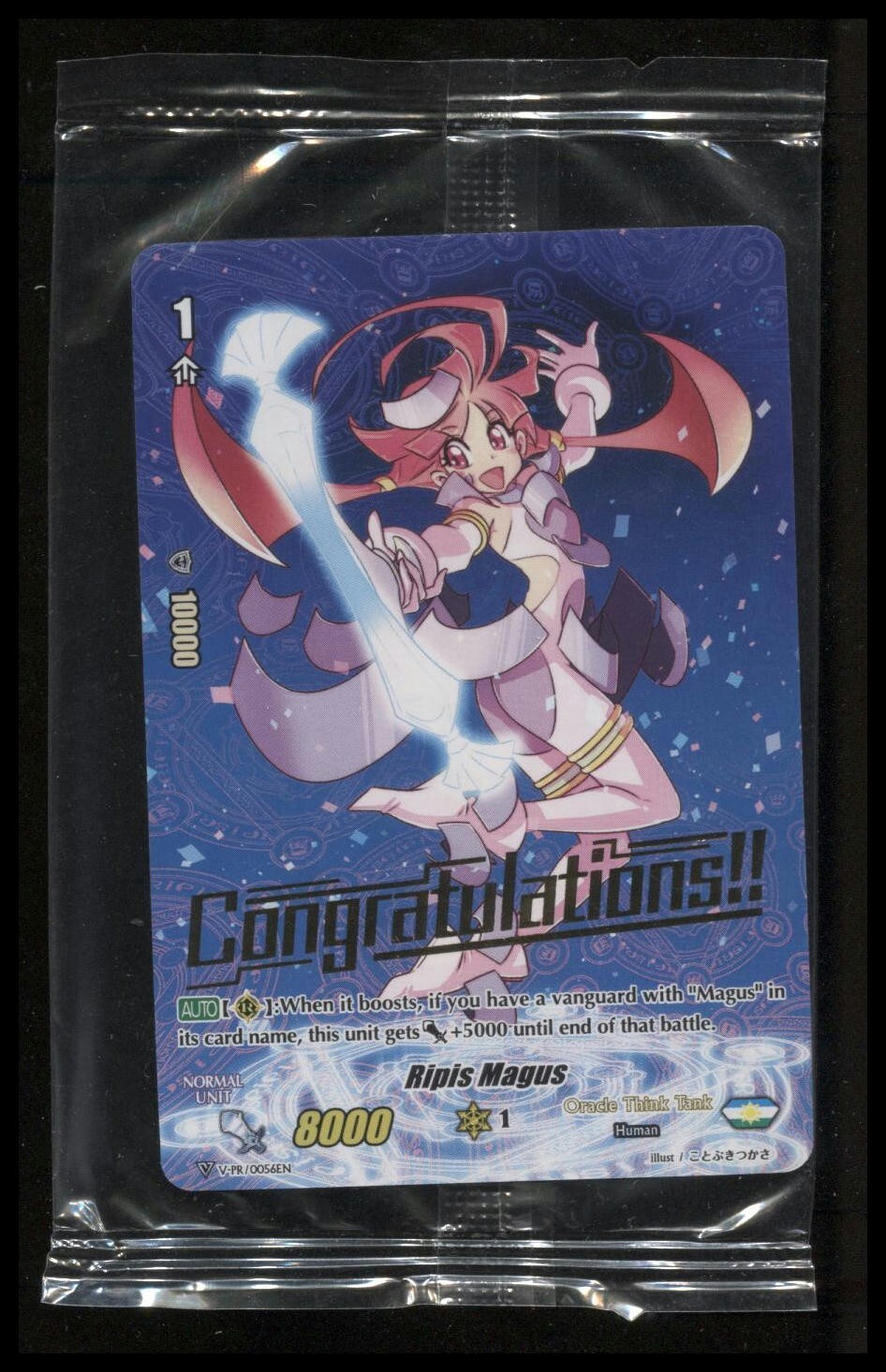 Cardfight Vanguard Ripis Magus (Hot Stamped) #V-PR/0056EN PR SEALED