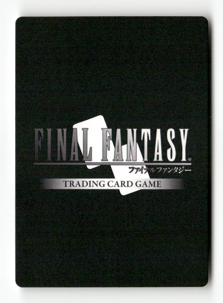 Vivi EX 3-018C Common Opus III Final Fantasy Near Mint
