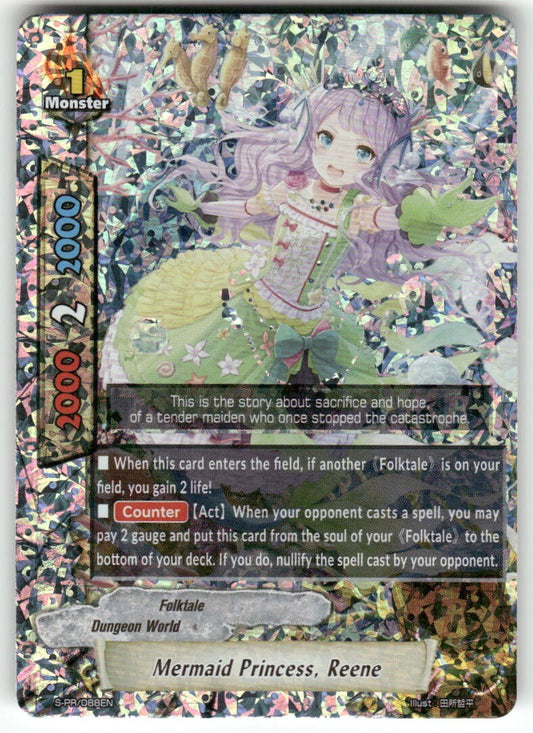 Future Card Buddyfight Mermaid Princess, Reene Foil #S-PR/088EN