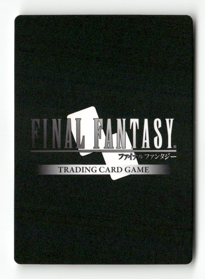 Edward 3-029R Rare Opus III Final Fantasy Near Mint