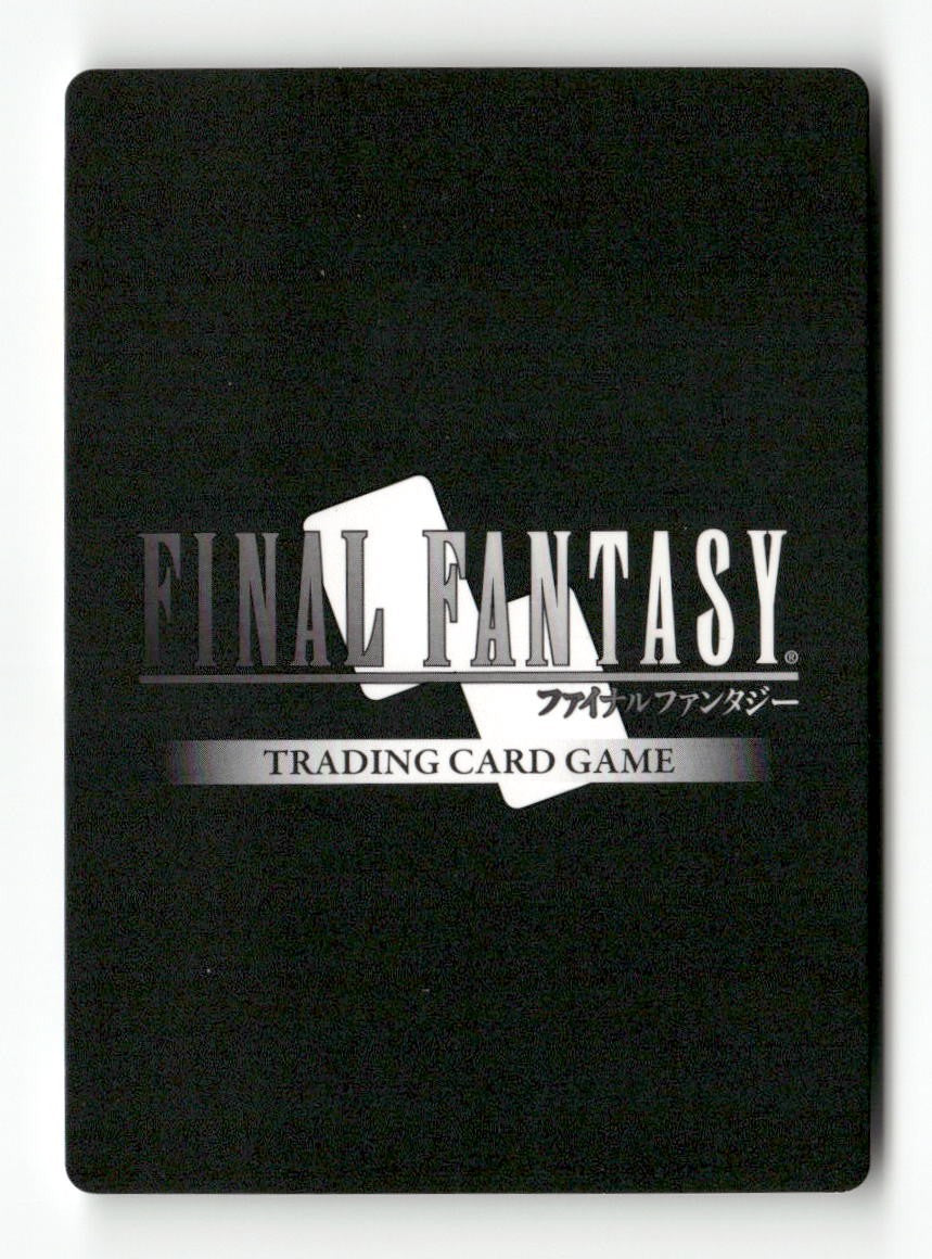 Odin EX 1-124R Rare Opus I Final Fantasy Near Mint