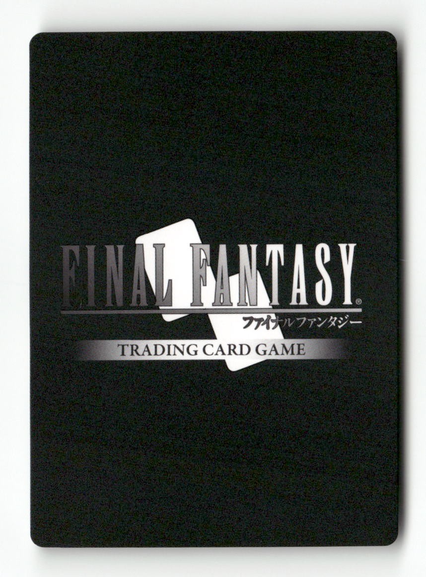Garland 3-004H Hero Opus III Final Fantasy Near Mint