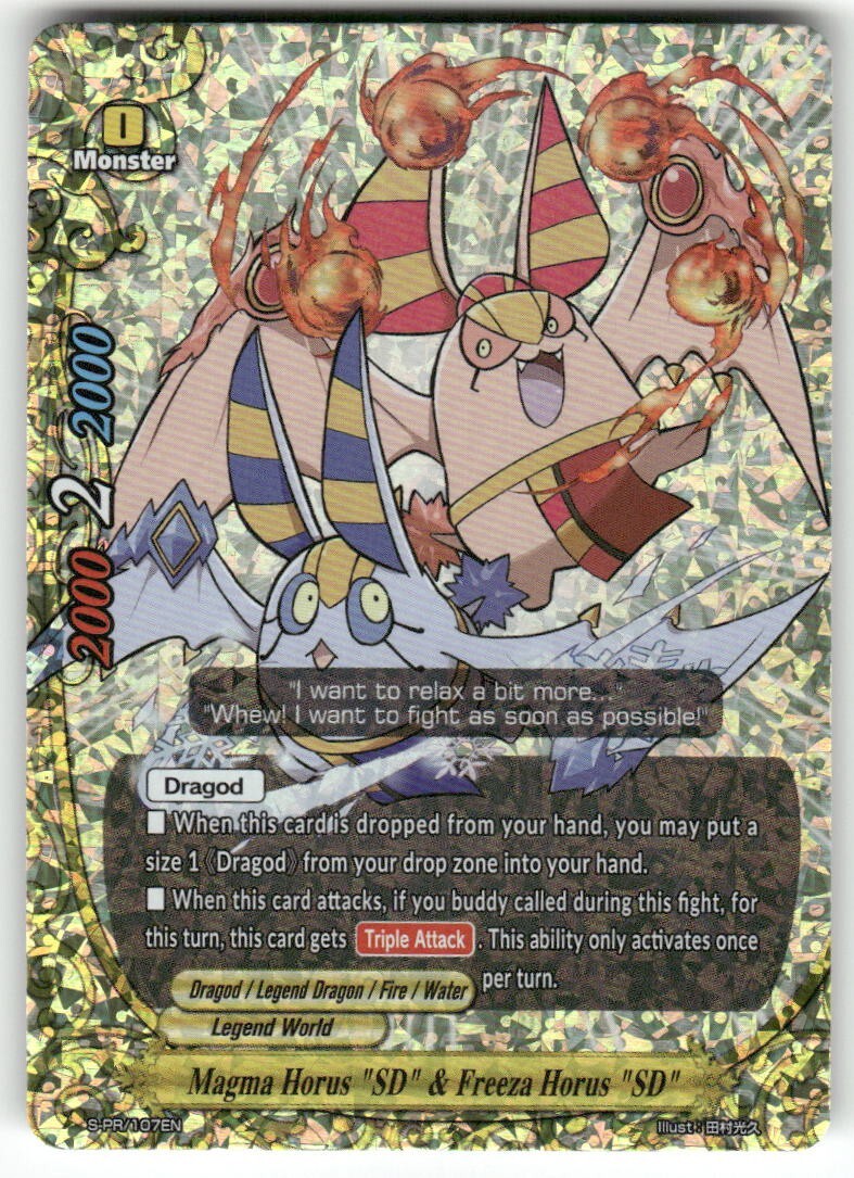 Future Card Buddyfight Magma Horus "SD" & Freeza Horus "SD" Foil #S-PR/107EN
