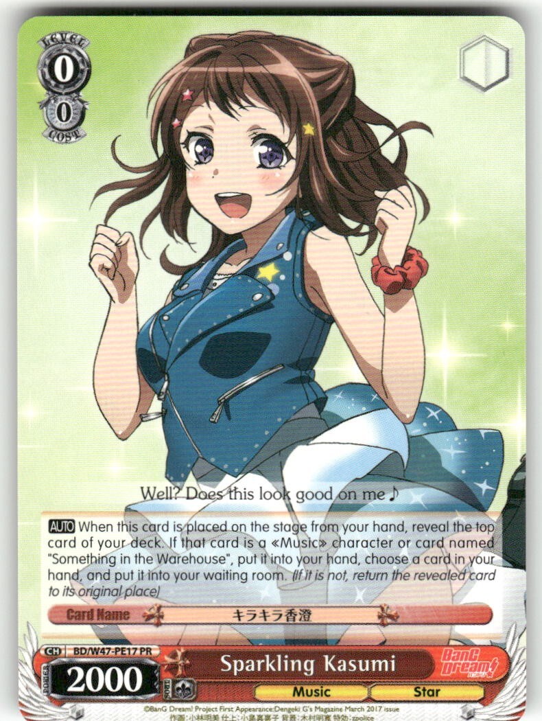 Weiss Schwarz Sparkling Kasumi #BD/W47-PE17 PR