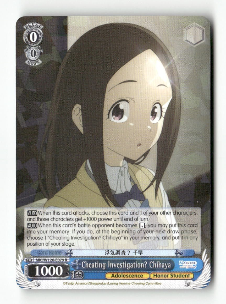 Cheating Investigation? Chihaya MKI/W126-E079 R Weiss Schwarz TCG