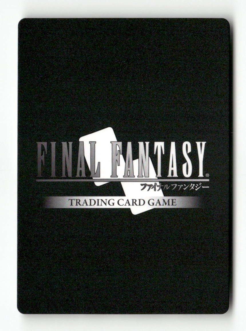 Basch 2-014H Hero Opus II Final Fantasy Near Mint