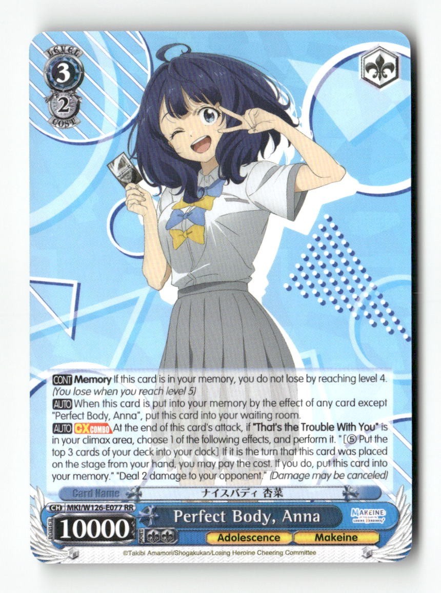 Perfect Body, Anna MKI/W126-E077 RR Weiss Schwarz TCG