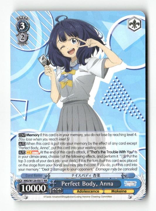 Perfect Body, Anna MKI/W126-E077 RR Weiss Schwarz TCG