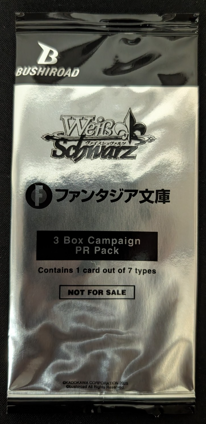 Weiss Schwarz TCG Fujimi Fantasia Bunko Vol 2 Promo SEALED
