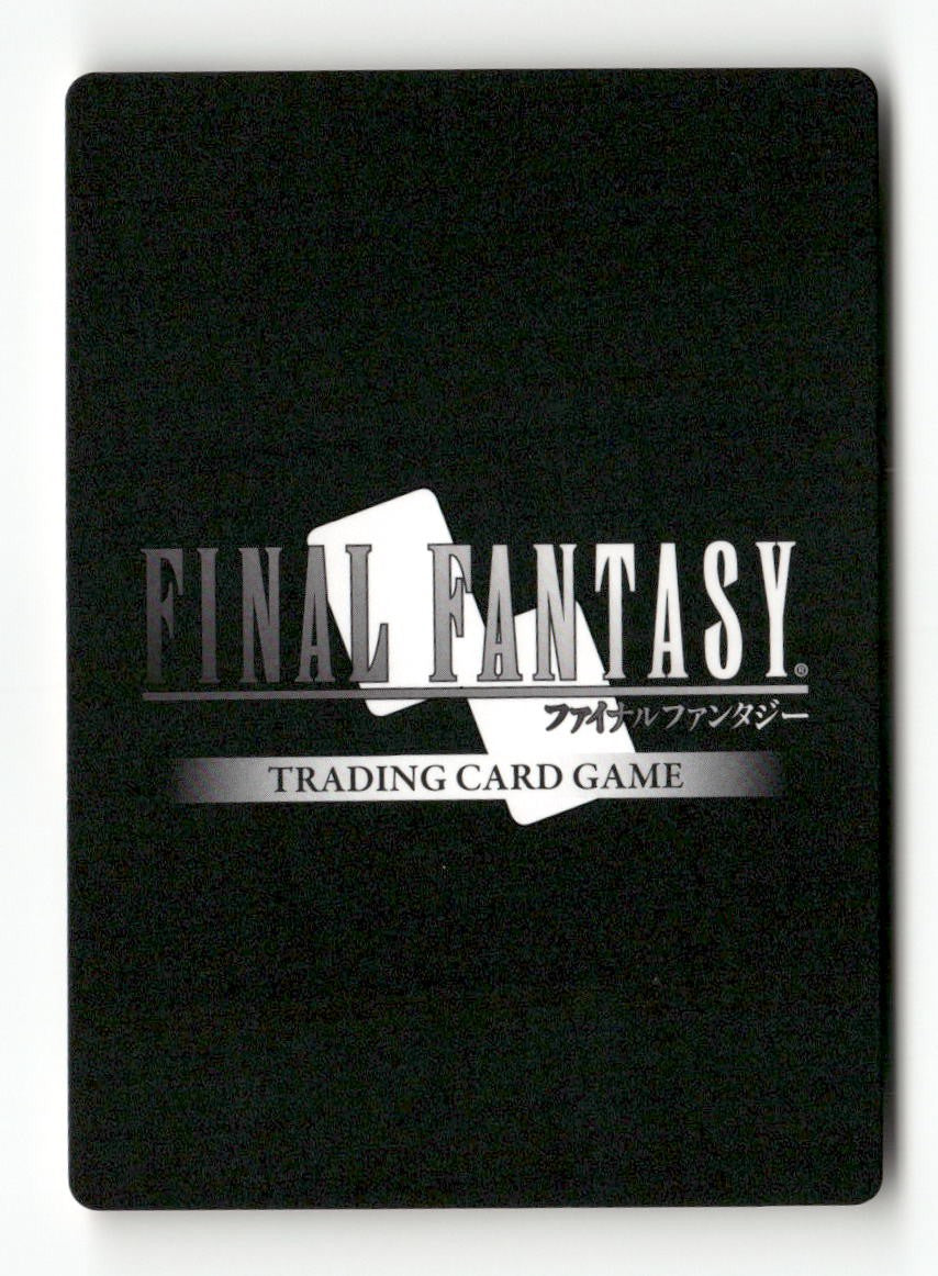 Ephemeral Phantom 2-004C Common Opus II Final Fantasy Near Mint