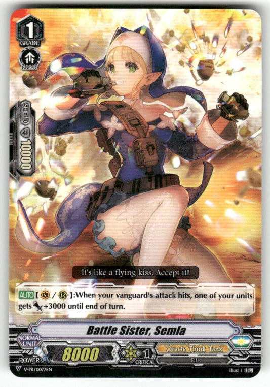 Cardfight Vanguard Battle Sister, Semla #V-PR/0077EN PR