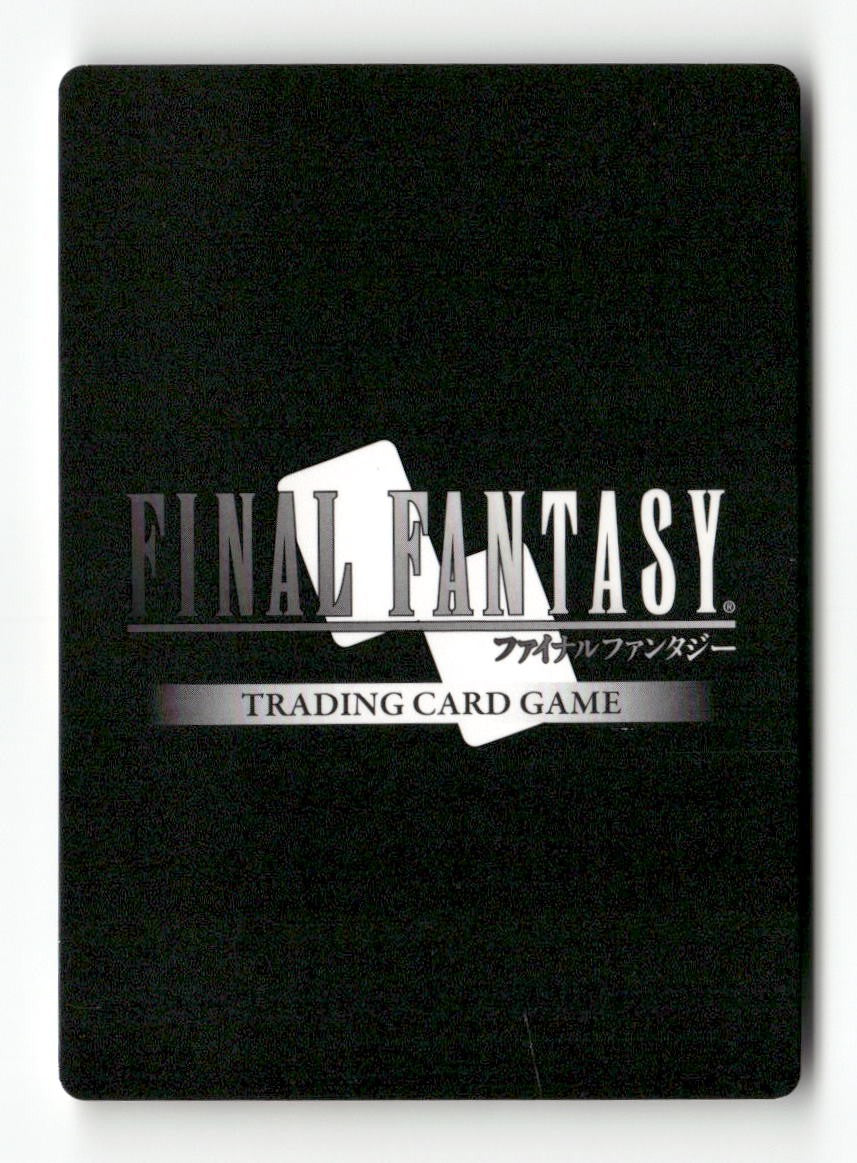 Ovelia 1-156C Common Opus I Final Fantasy Near Mint