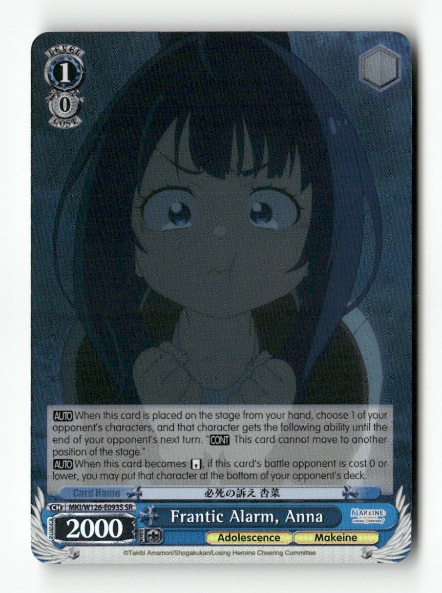 Frantic Alarm, Anna (SR) MKI/W126-E093S SR Weiss Schwarz TCG