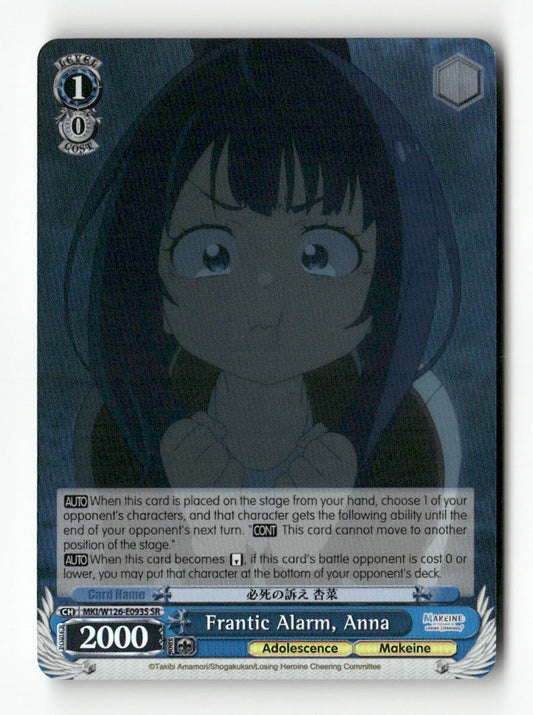 Frantic Alarm, Anna (SR) MKI/W126-E093S SR Weiss Schwarz TCG