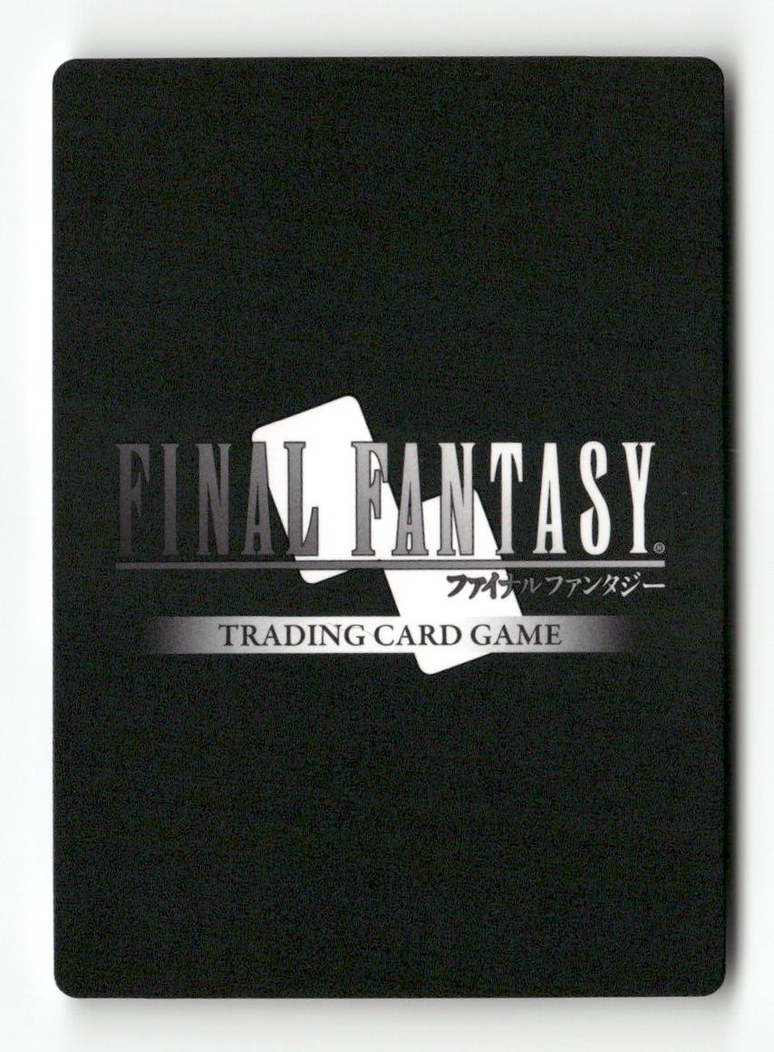 Kuja 3-030L Legend Opus III Final Fantasy Near Mint