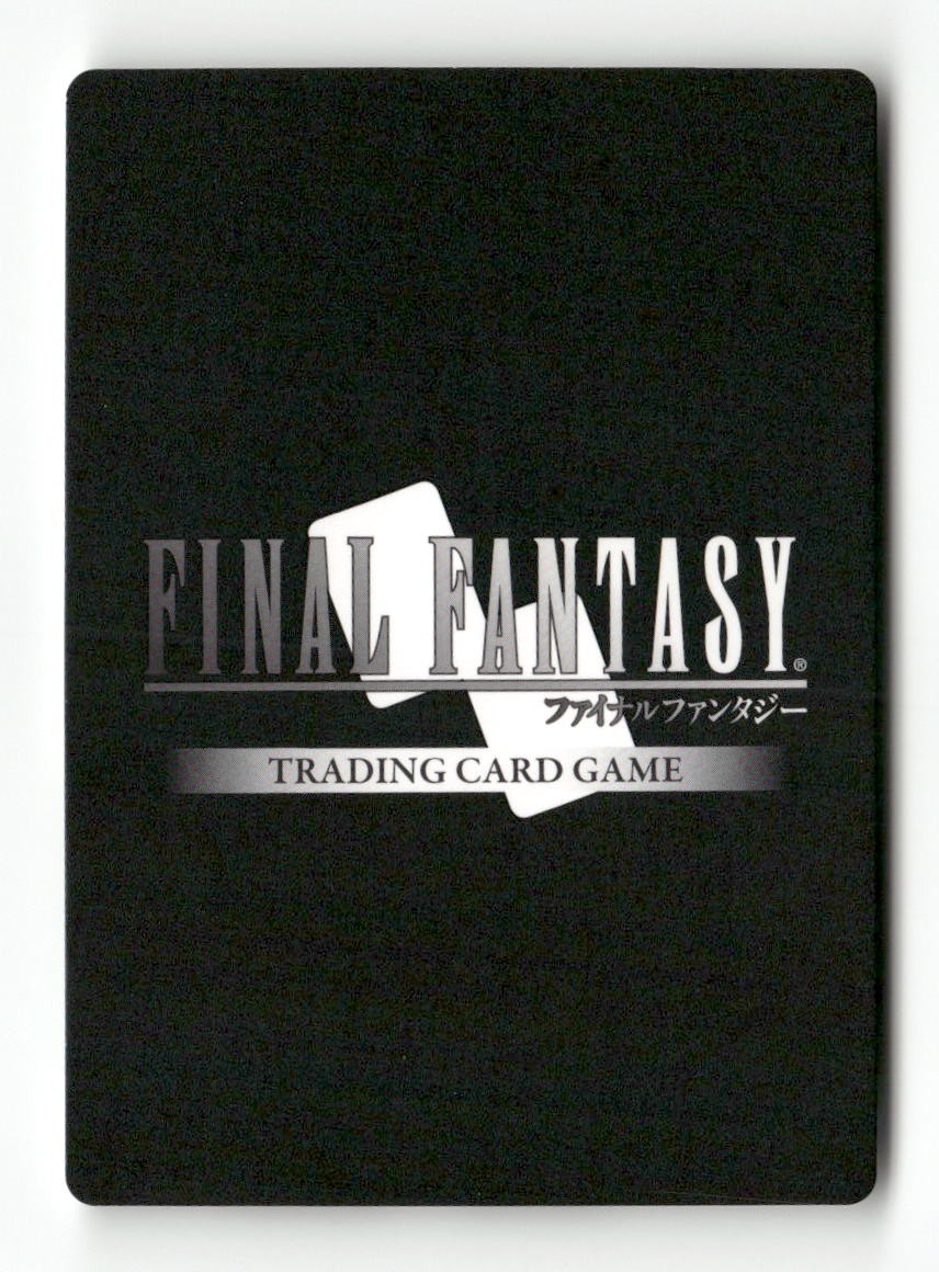 Cid Highwind (Common) 1-073C Common Opus I Final Fantasy Near Mint
