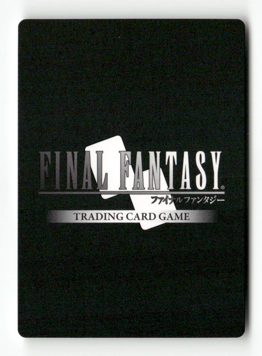 Eiko (3-127R) 3-127R Rare Opus III Final Fantasy Near Mint