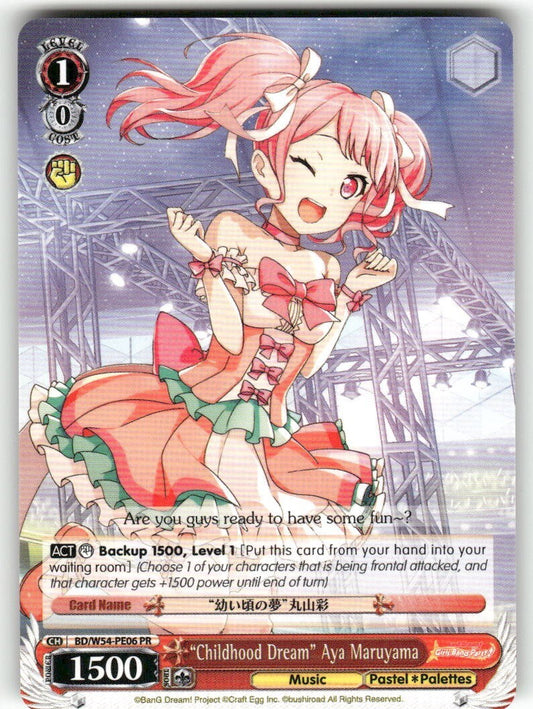 Weiss Schwarz "Childhood Dream" Aya Maruyama #BD/W54-PE06 PR