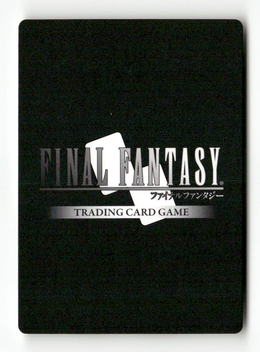 Mystic (Female Unit) 1-096C Common Opus I Final Fantasy Near Mint