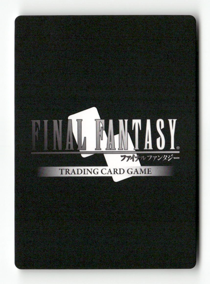 Exdeath PR-030/2-101H Promo FF: Promo Cards Final Fantasy Near Mint