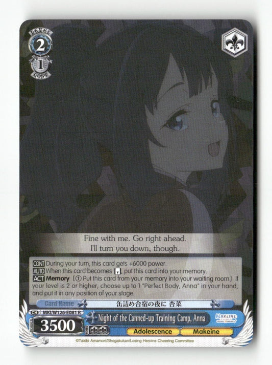 Night of the Canned-up Training Camp, Anna MKI/W126-E081 R Weiss Schwarz TCG