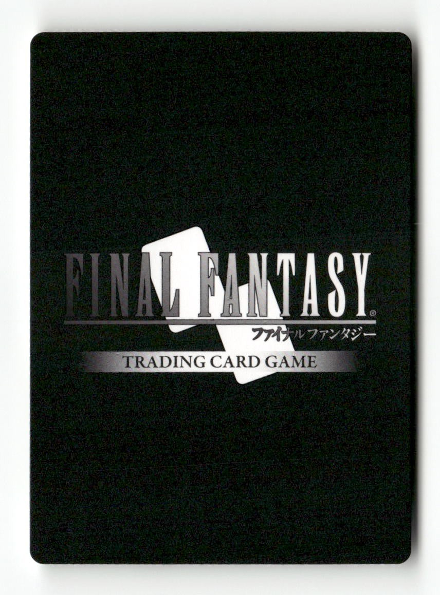 Masked Woman 3-076R Rare Opus III Final Fantasy Near Mint